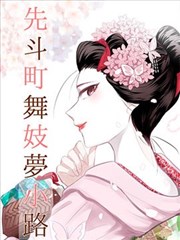 少年漫画热血封面