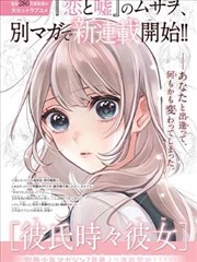 拳皇高校 热血漫画